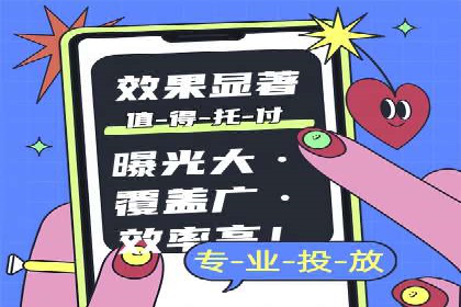 案例分析：竞价推广助力企业实现业绩翻倍